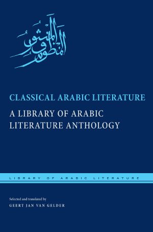 [Library of Arabic Literature 01] • Classical Arabic Literature